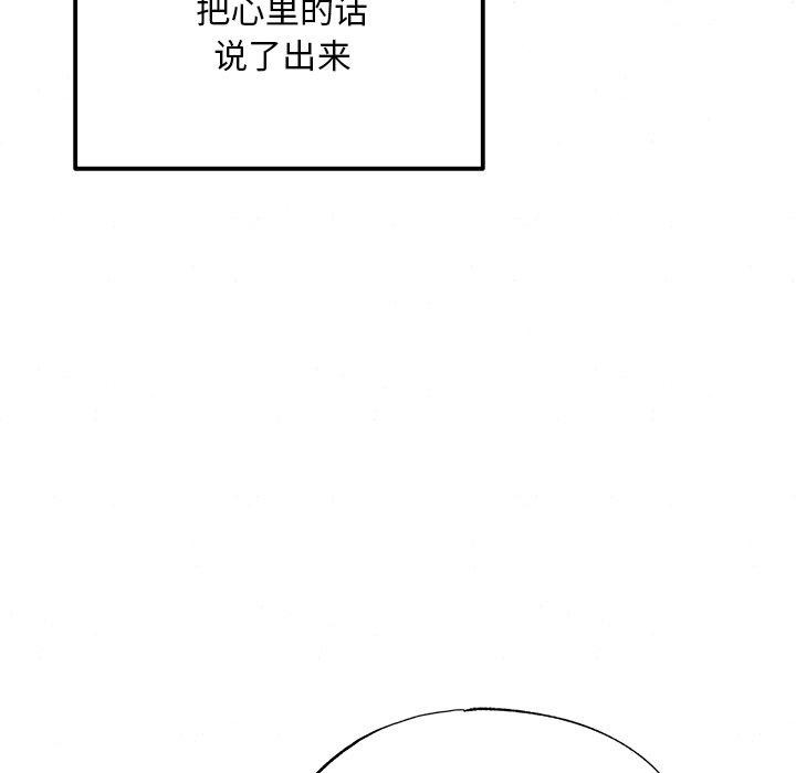 108P - 狂眼