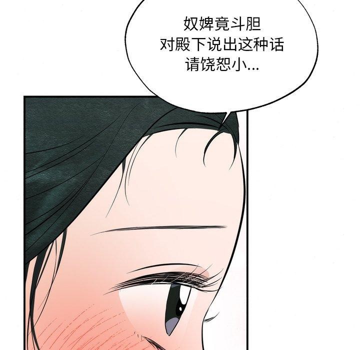 109P - 狂眼