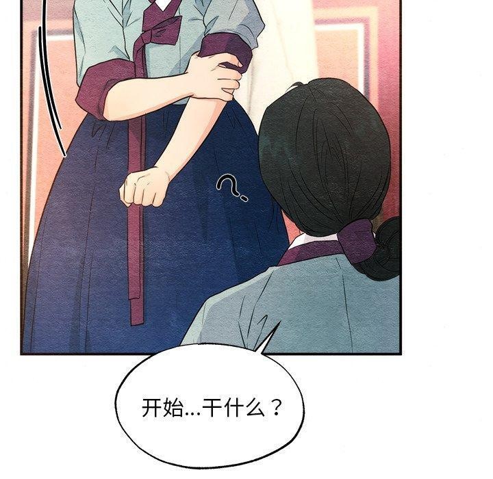 10P - 狂眼
