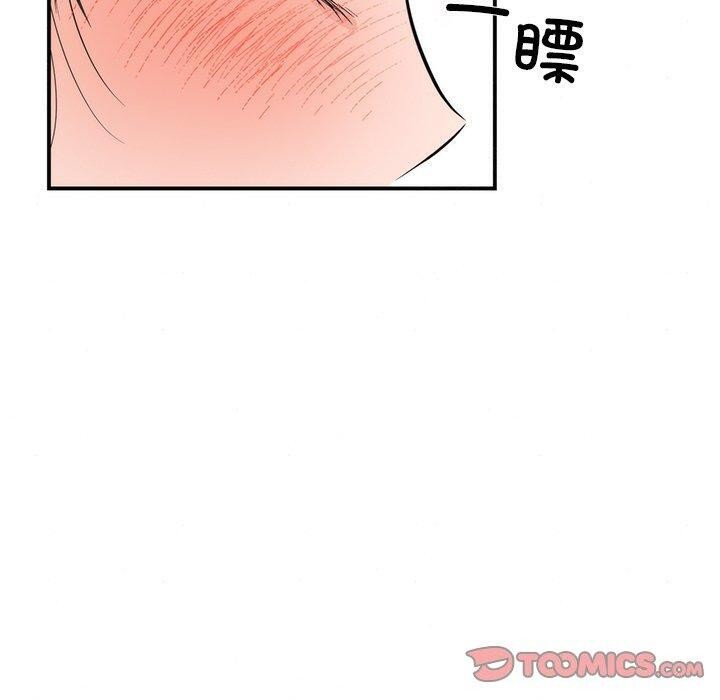 110P - 狂眼
