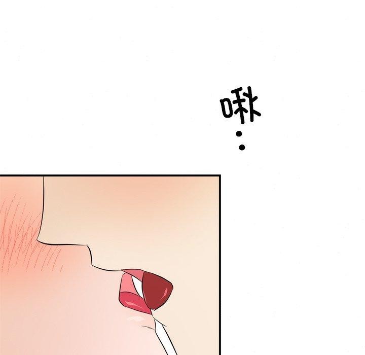 113P - 狂眼