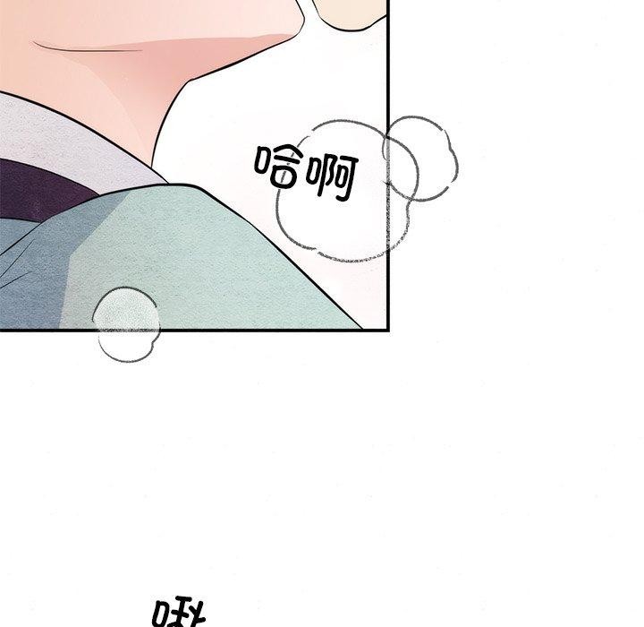 114P - 狂眼