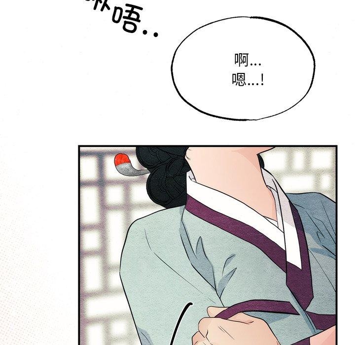 115P - 狂眼