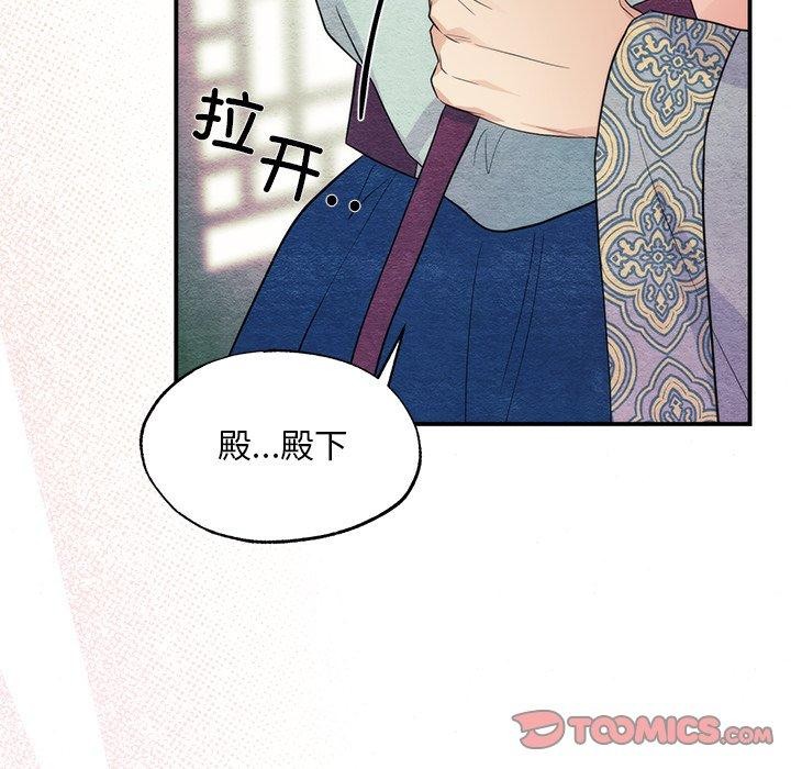 116P - 狂眼