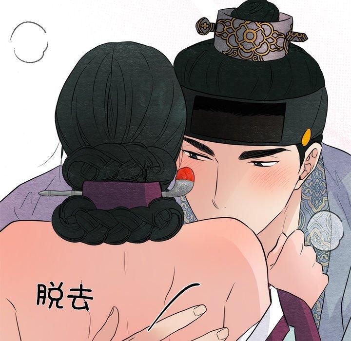 118P - 狂眼