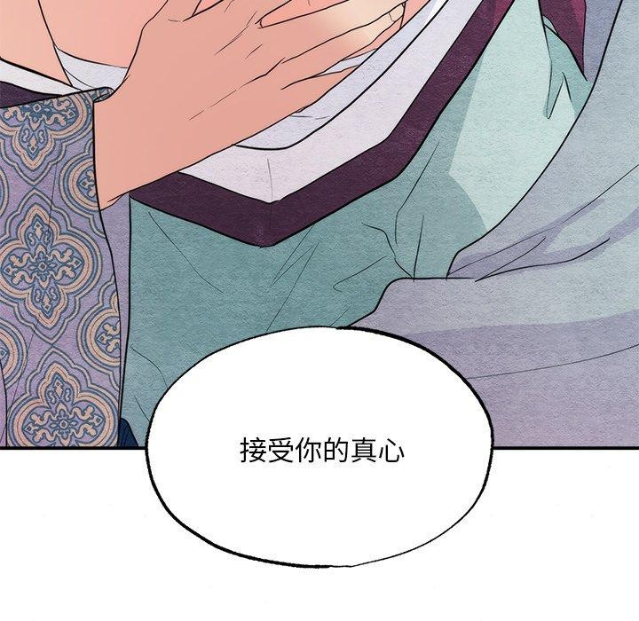 119P - 狂眼