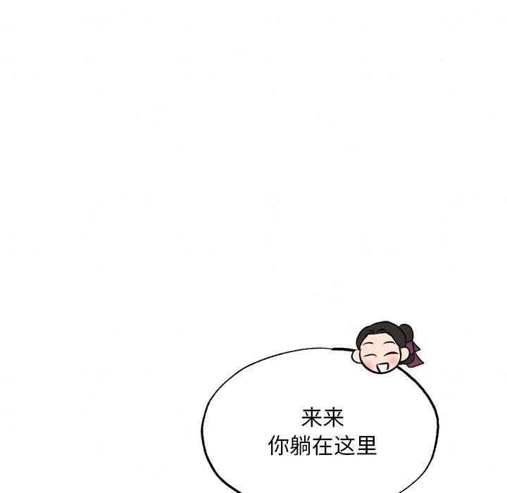 11P - 狂眼