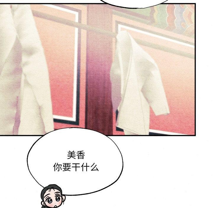 12P - 狂眼