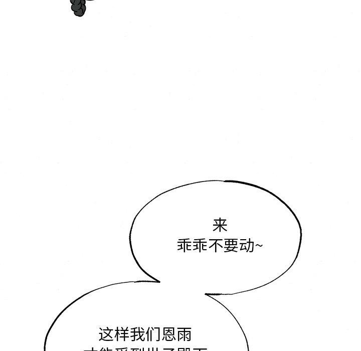 13P - 狂眼