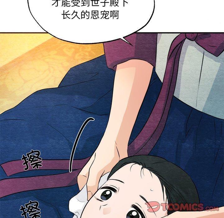 14P - 狂眼