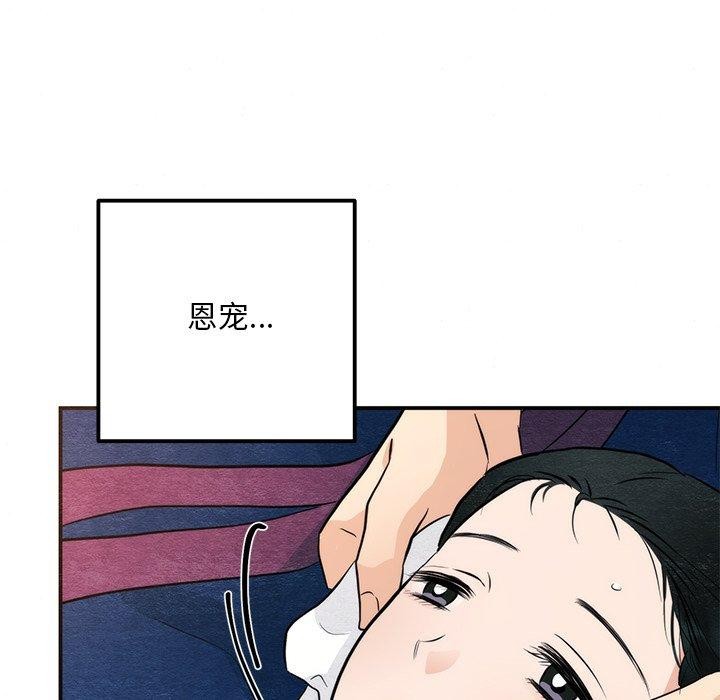 16P - 狂眼