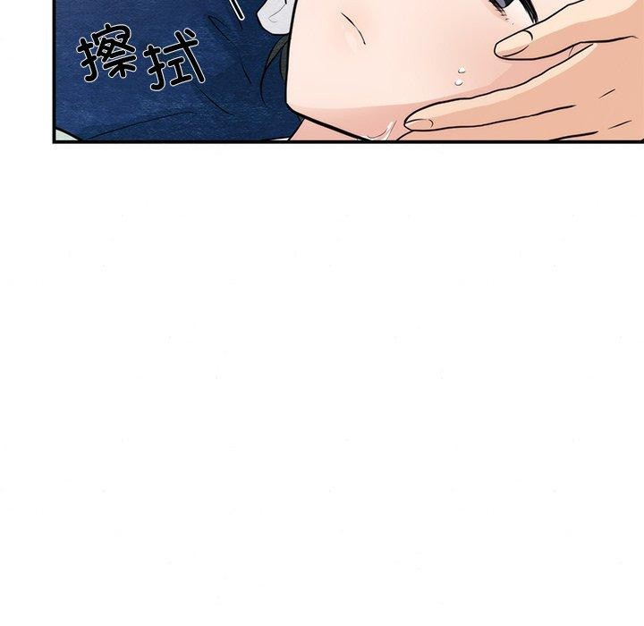 17P - 狂眼