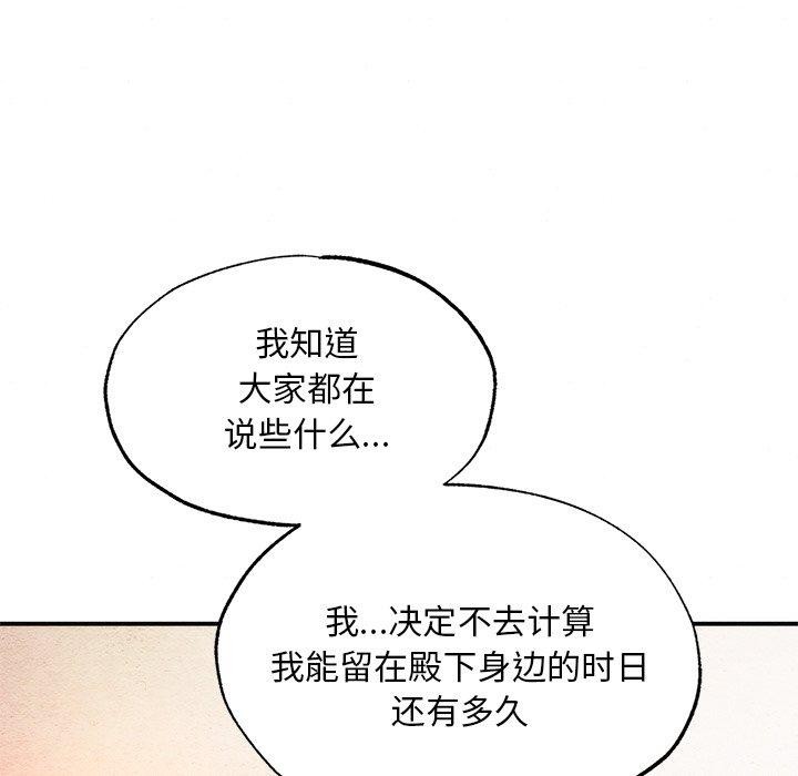 22P - 狂眼