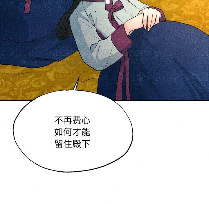24P - 狂眼