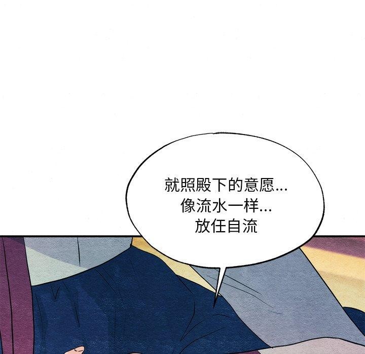 25P - 狂眼