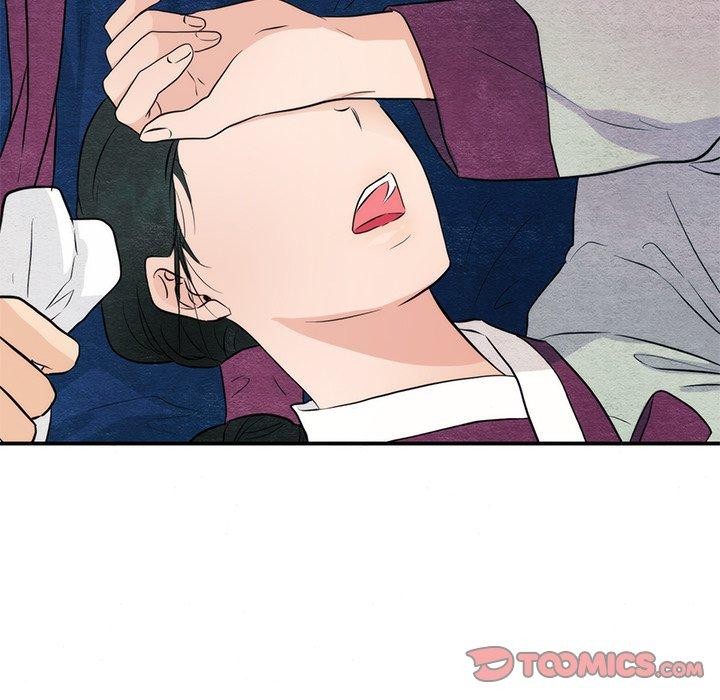 26P - 狂眼
