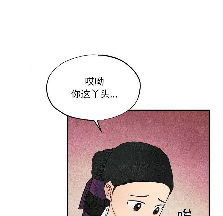 27P - 狂眼