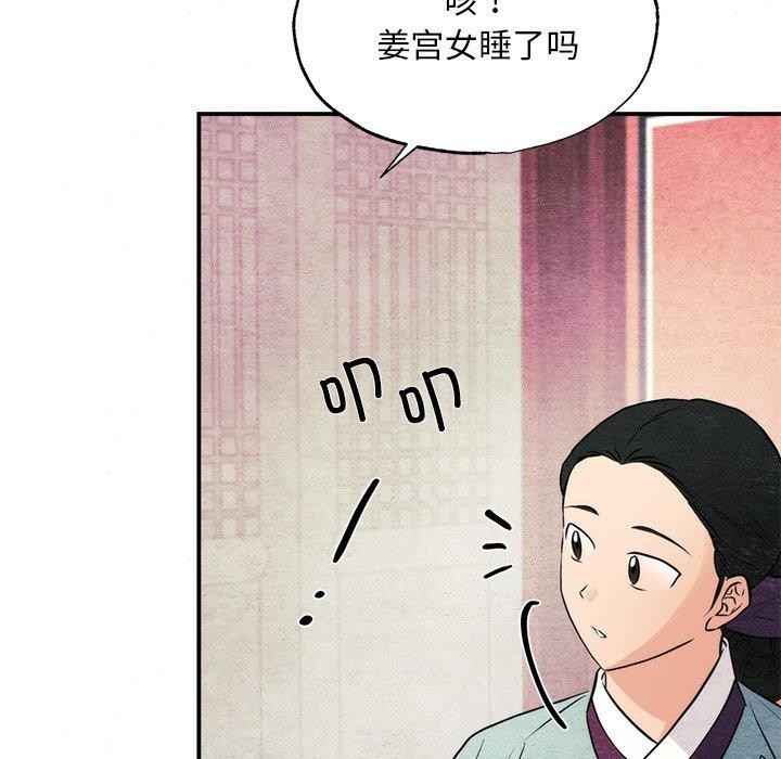 31P - 狂眼