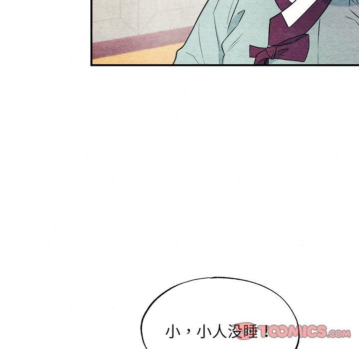32P - 狂眼