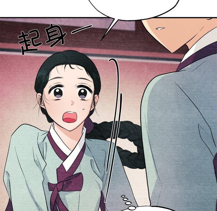 33P - 狂眼