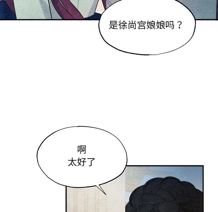 34P - 狂眼
