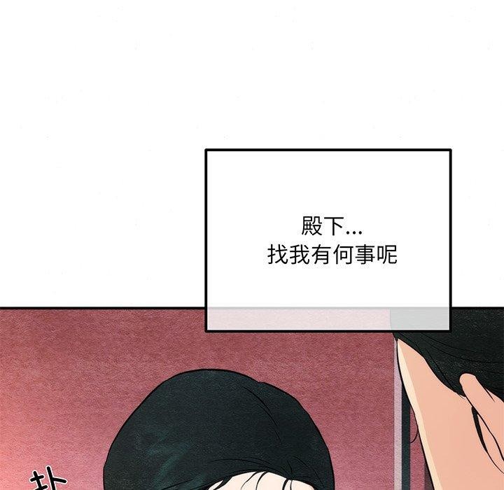 39P - 狂眼
