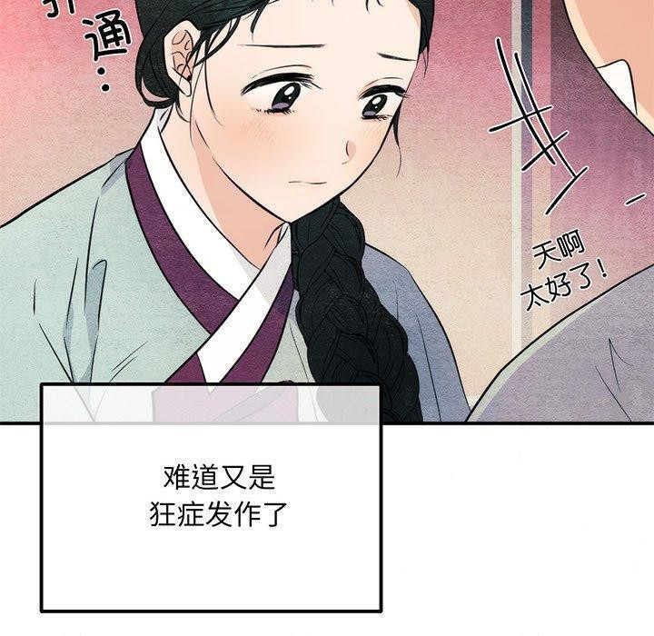 40P - 狂眼