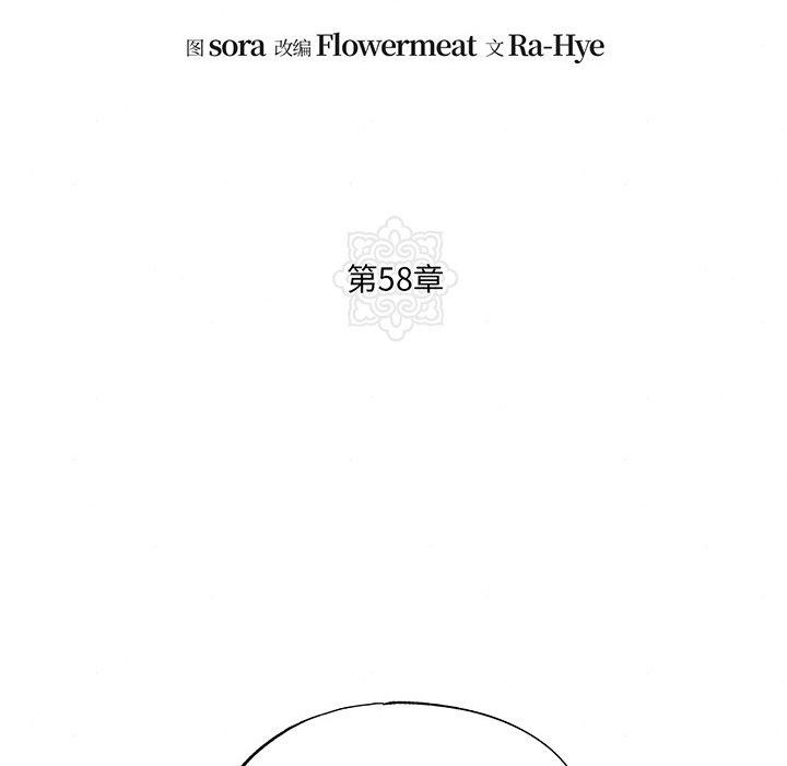 43P - 狂眼