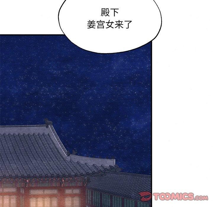 44P - 狂眼