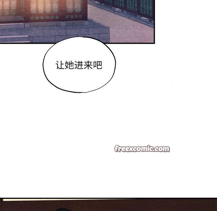 45P - 狂眼