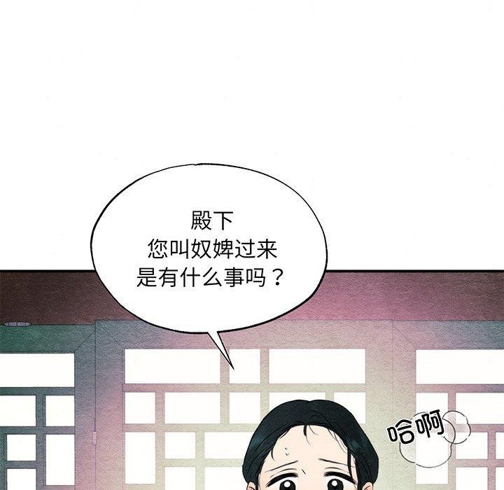 47P - 狂眼
