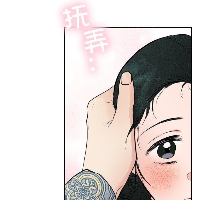 52P - 狂眼