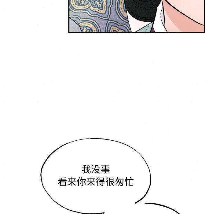 53P - 狂眼