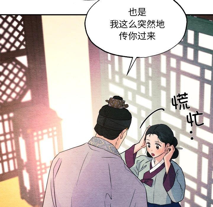 54P - 狂眼