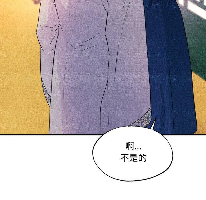 55P - 狂眼