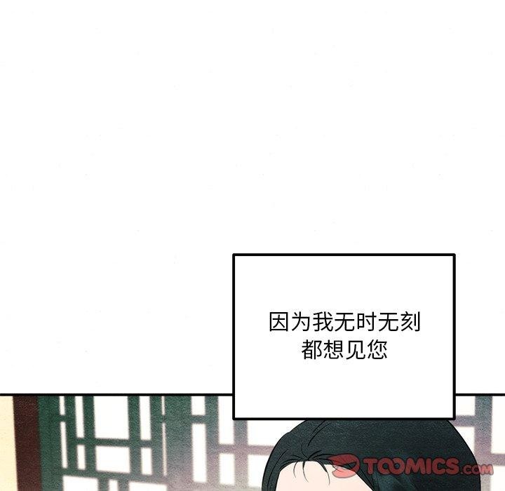 56P - 狂眼