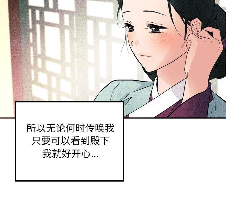 57P - 狂眼