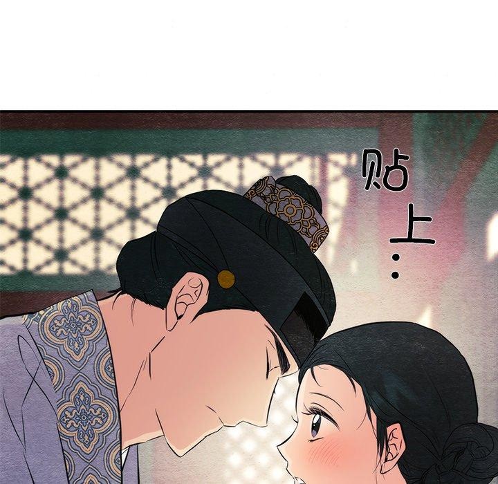 59P - 狂眼