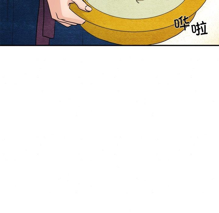 5P - 狂眼