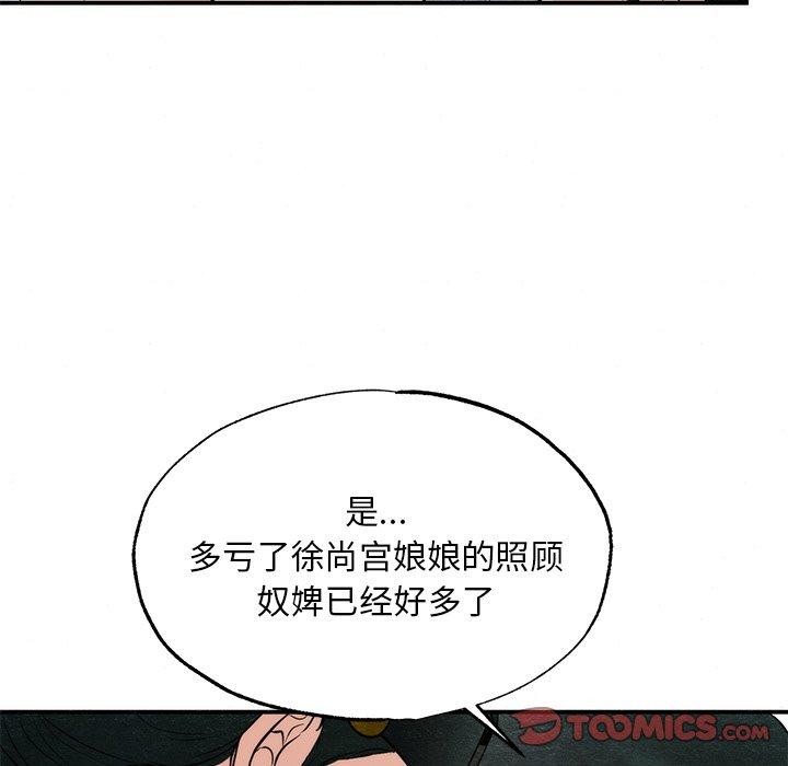 62P - 狂眼