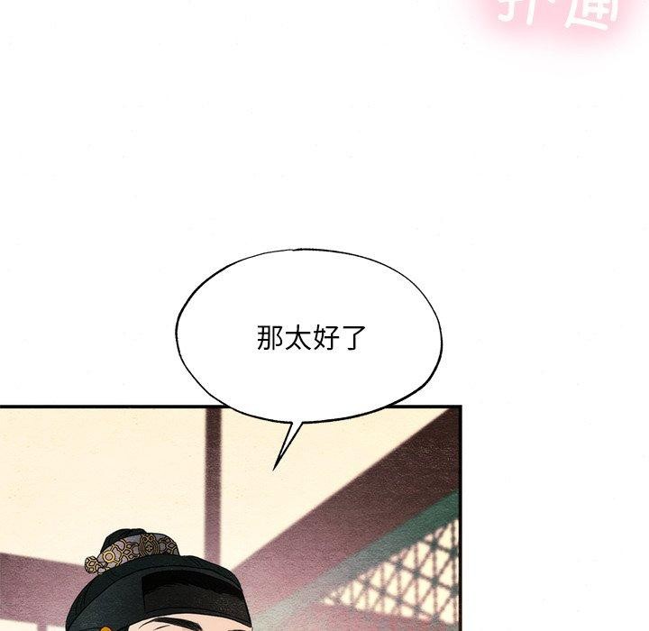 64P - 狂眼