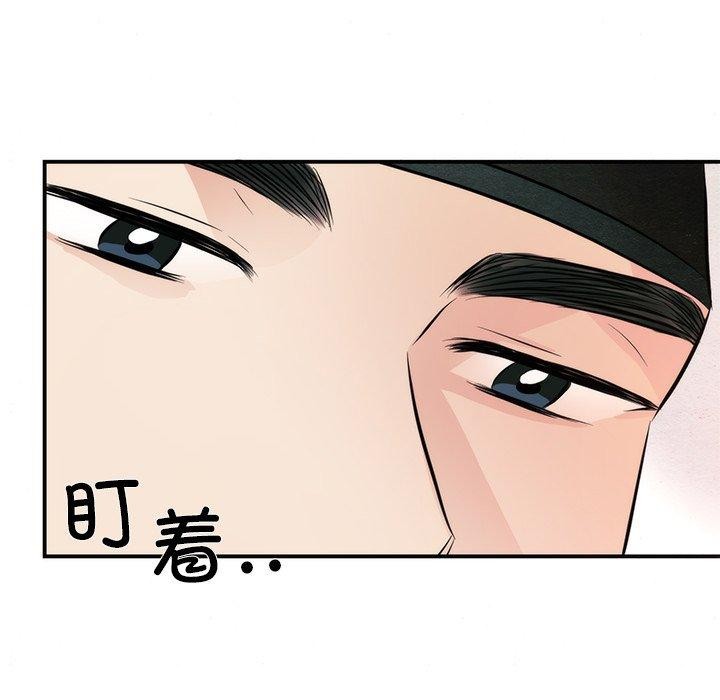 66P - 狂眼
