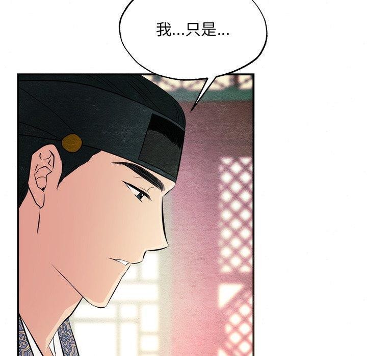 70P - 狂眼