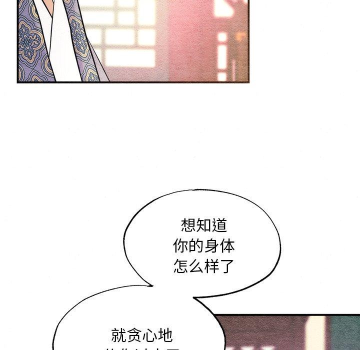 71P - 狂眼