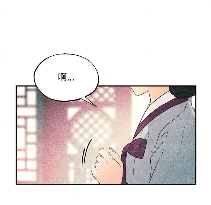 73P - 狂眼