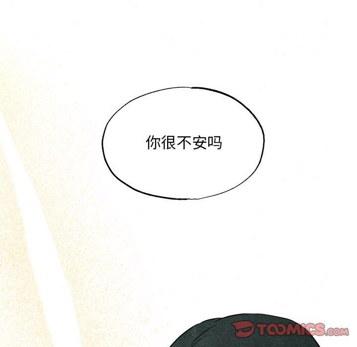74P - 狂眼
