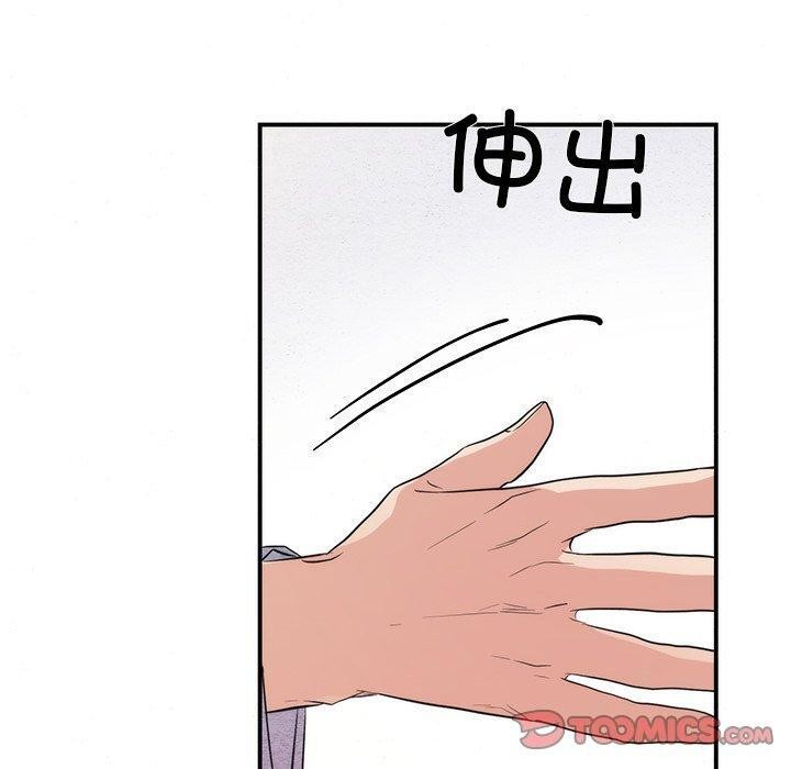 80P - 狂眼