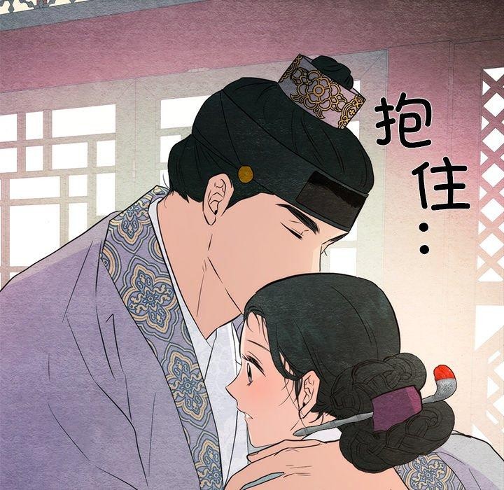 82P - 狂眼