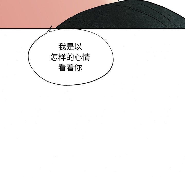 85P - 狂眼