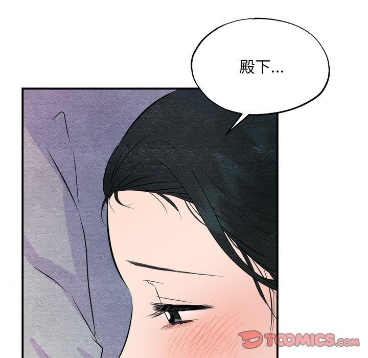 86P - 狂眼